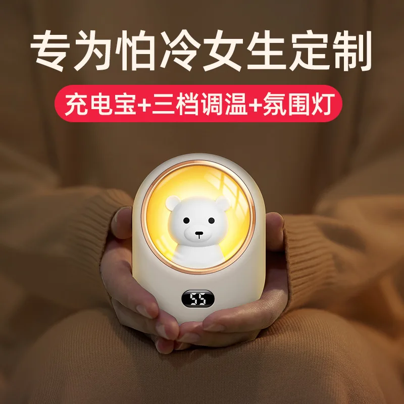 

Adorable space capsule new warm baby USB charging treasure two in one warm and portable hand warming treasure in winter