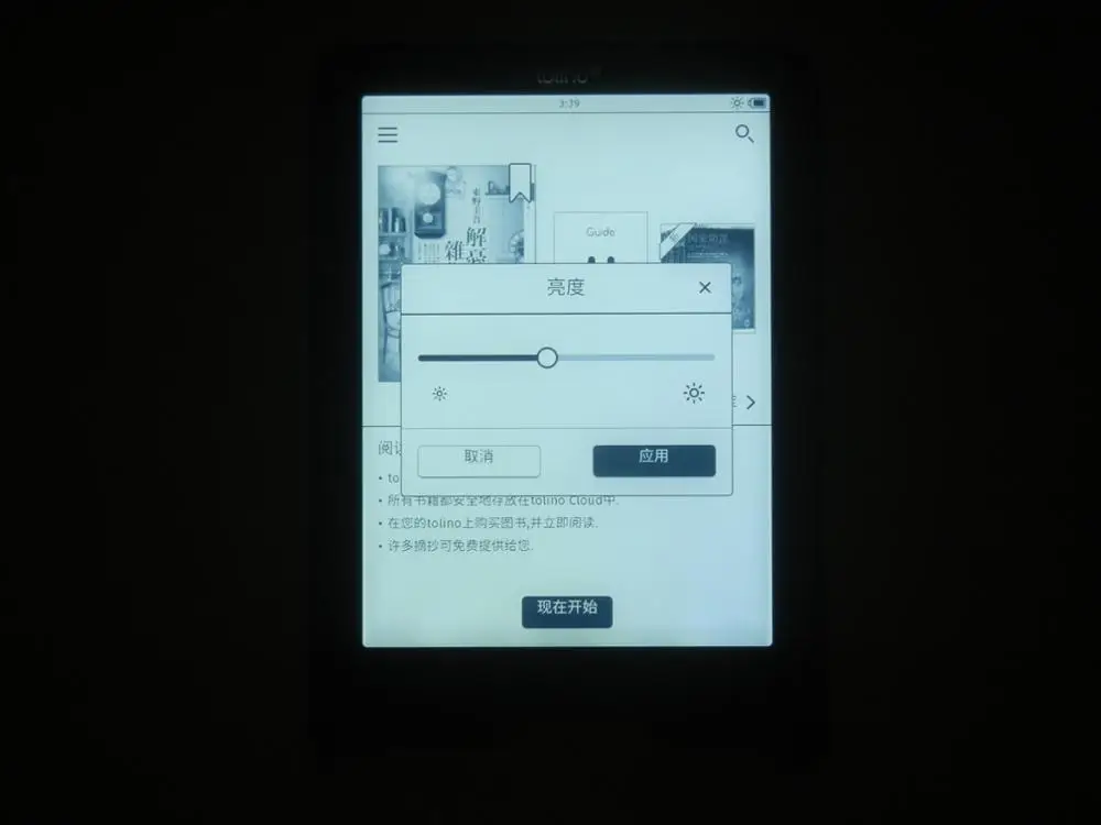 Tolino Vision 2 e reader ink 6 дюймов 1024x758 сенсорный экран электронная книга читатель WiFi Tap2