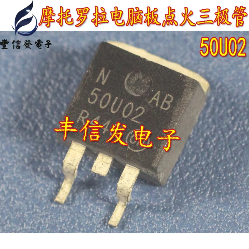 Новая накладка на трубку зажигания NAB50U02 50U02 для Wuling Motorola 465