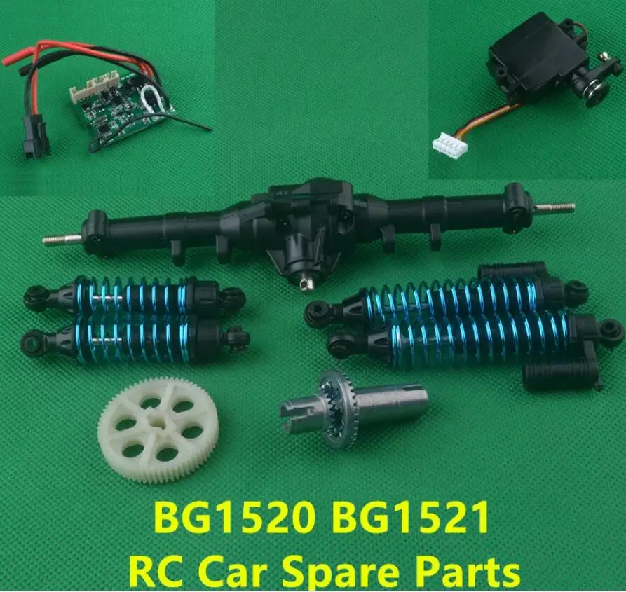Subotech BG1520 BG1521 RC Автомобильная запасная детали задней оси коробка передач большая