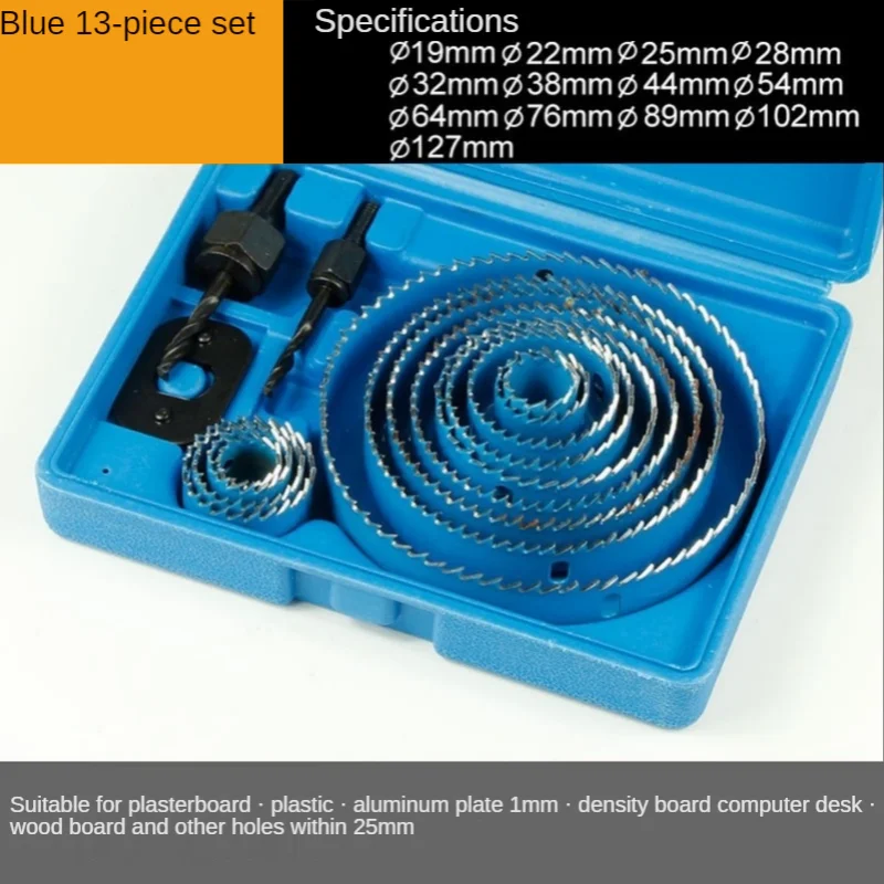 5/8/13pcs woodworking hole saw set drill bit carbon steel 19