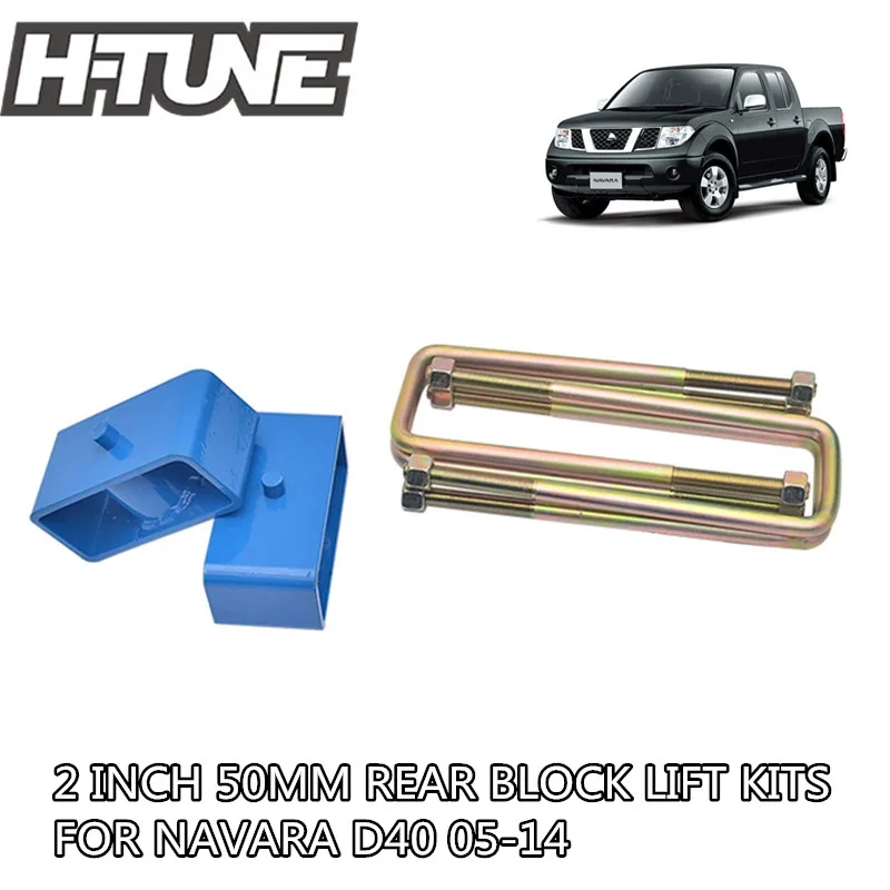 H TUNE 4x4 аксессуары для подъема задних фотоэлементов 2 дюйма NAVARA D40 05 14|lift kit 4x4|kit kitskit