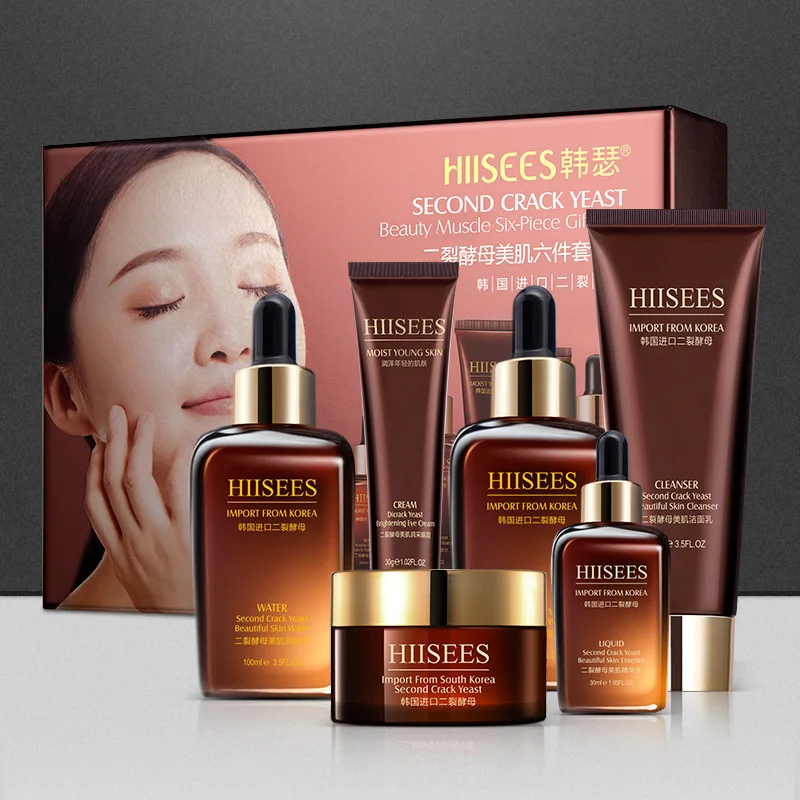 

Yeast beauty six-piece gift box repair, brighten and tender skin moisturizing skin care product set skin care set box 410ml