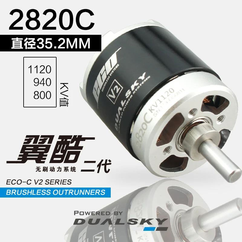Новое поступление! Dualsky ECO Series V2 ECO2820C 800KV 940KV 1120KV внешний ротор бесщеточный двигатель для РУ самолетов