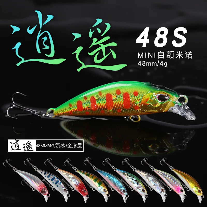 Новый цвет 50S 5 см 5g Тонущая блесна рыболовная приманка для взлома искусственный