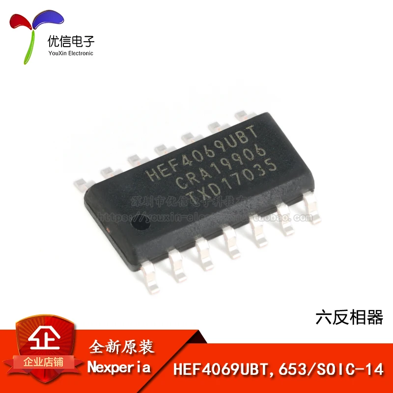 HEF4069UBT 653 SOIC 14|Производительность чипов| |