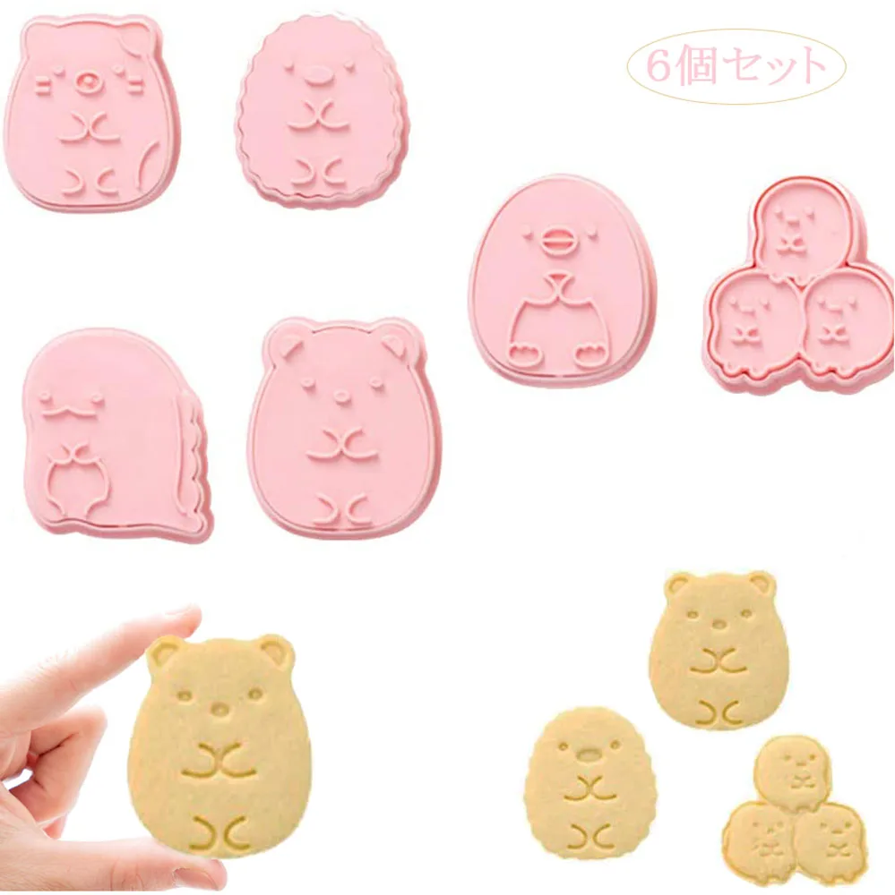 

Biscuit Mold Set Cookie Cutter Cake Mold Biscuit Fondant DIY Cake Kitchen Cooking Kitchen Baking Tools Cake Cookie Mold Biscuit