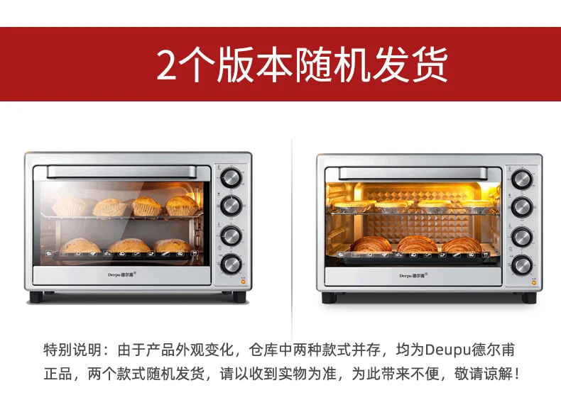 2000W48L бытовая электрическая печь большой емкости 6-трубчатая вилка