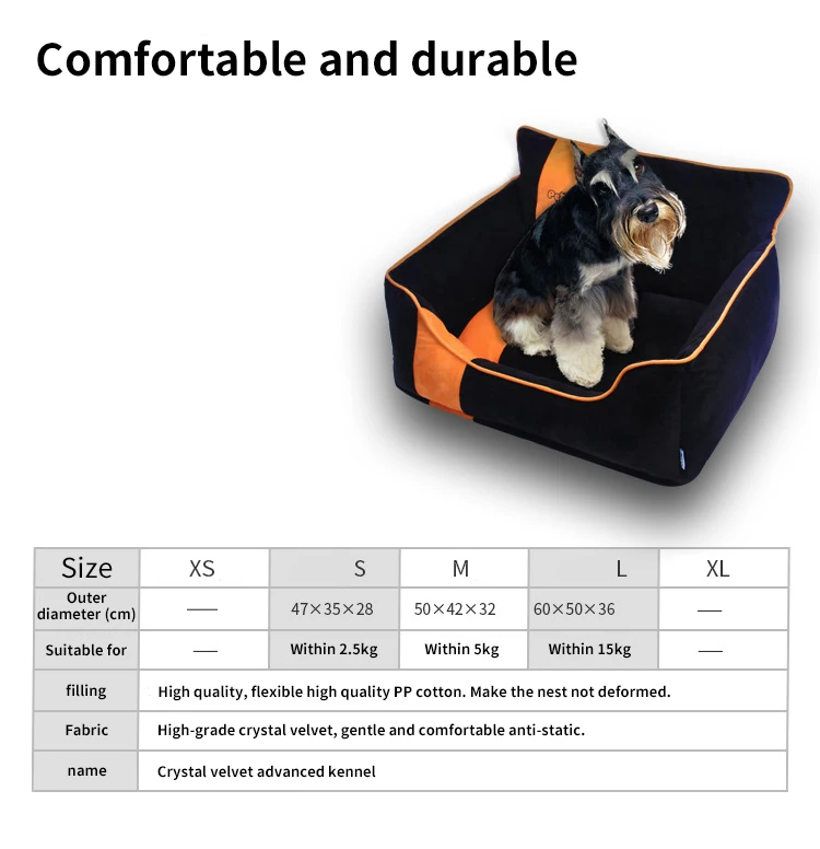 Классический питомник для домашних животных теплая большая кровать собак