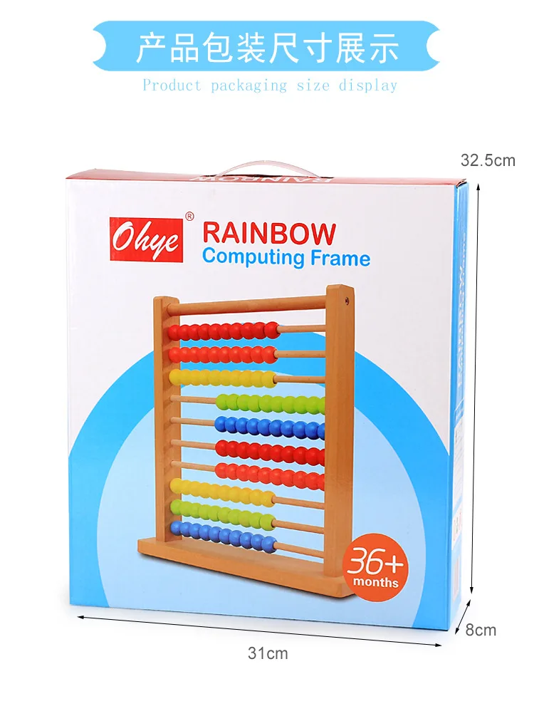 

New style children's pre-puzzle math wooden with ten - file rainbow calculation farme rack toys