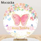Фон Mocsicka с изображением бабочек для фотосъемвечерние на день рождения, весенний сад, украшение для чаевечерние, круглая резинка