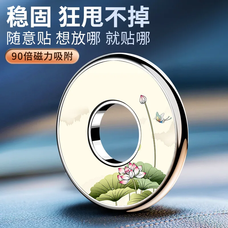 

Creative car gift alloy navigation car bracket strong magnetic adsorption free stickers mobile phone bracket