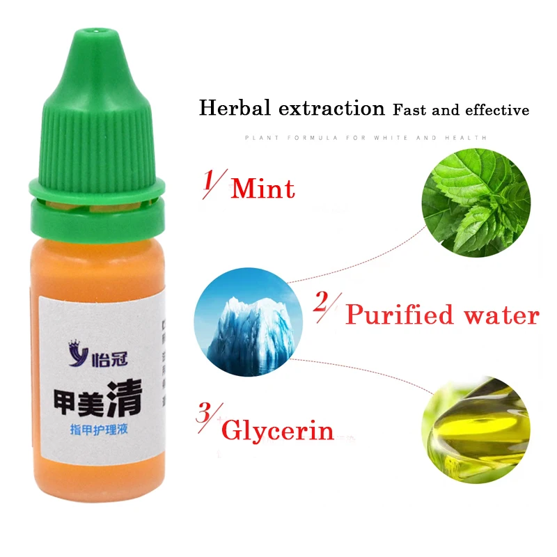 1 шт. Лечение ногтей онихомикоз паронихия противогрибковая инфекция хороший