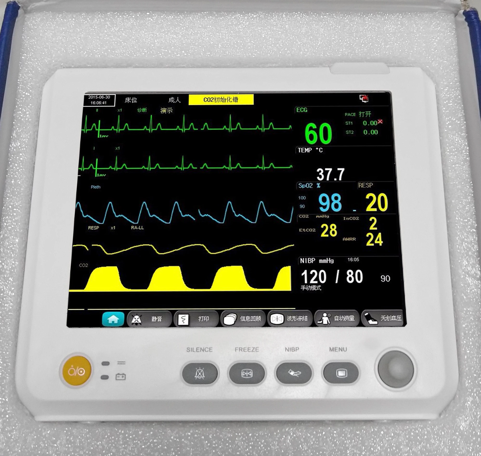 Многопараметрический монитор для пациента ICU CCU с ЭКГ SPO2 измерение артериального