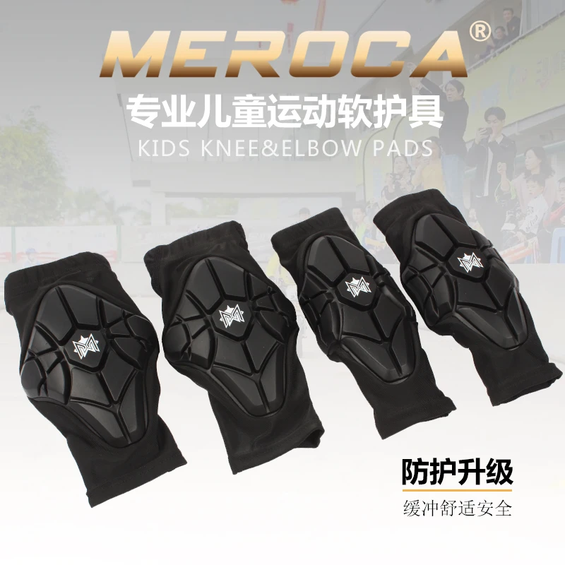 Защитный набор для катания на роликах MEROCA наколенники велосипеде|Велосипедные
