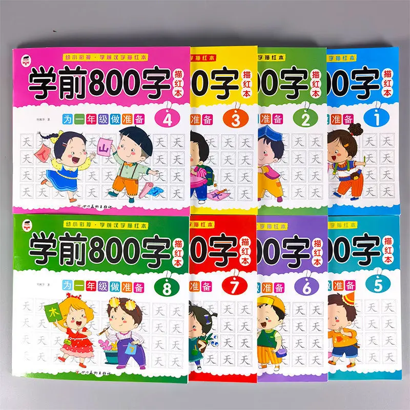 

8 Books For Kids Preschool 800 Characters Chinese Tracing Red Book Children Writing Exercise Calligraphy Practice