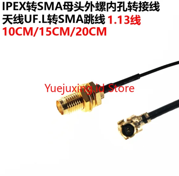 5 шт. IPEX Go sma mu наружная патч-кордная антенна с отверстием под винт U f.l SMA Jumper 1 13 Line |