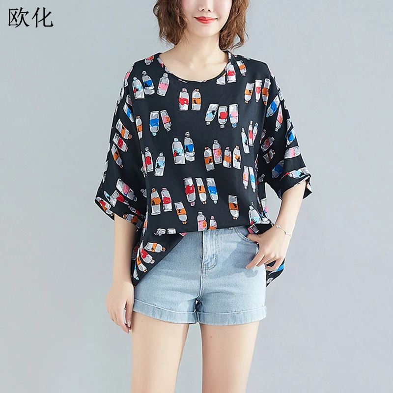 Женская свободная футболка с рукавами летучая мышь хлопковая льняная большого