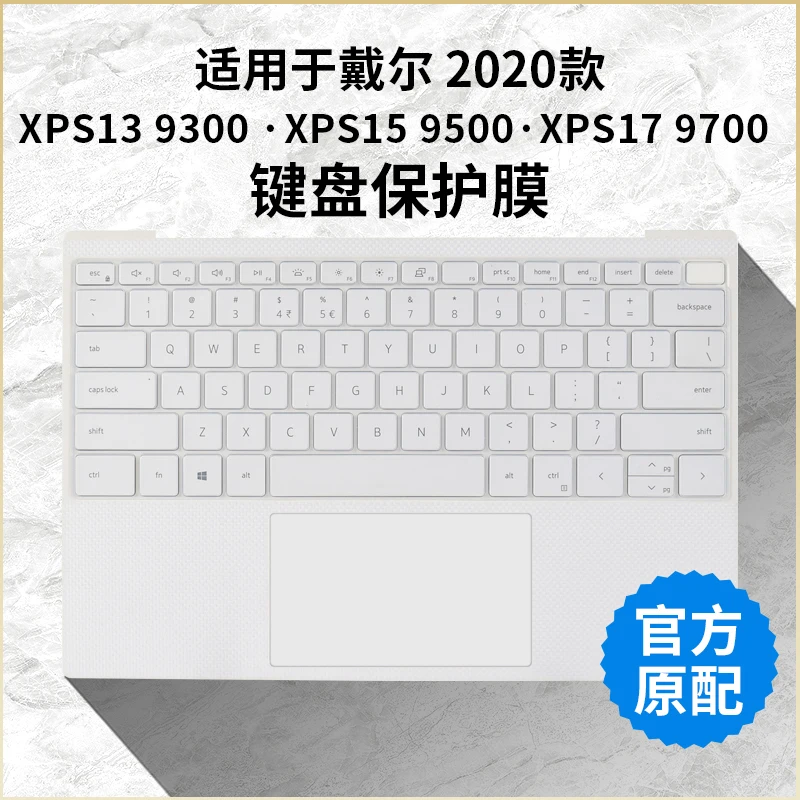 Защитный чехол для клавиатуры ноутбука DELL XPS 13 9300 9310 3 4 XPS13 XPS9300 XPS9310 2020|Чехлы