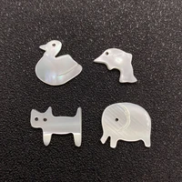5pcs natural shell bead animal shape small pendant white diy handmade bracelet necklace earring charm jewelry accessories lady