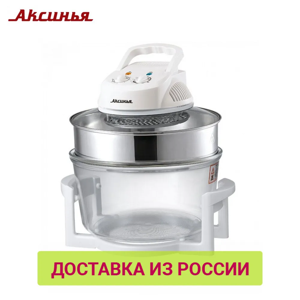 Электрические грили Аксинья объемом 12 литров|Электрические и сковороды| |