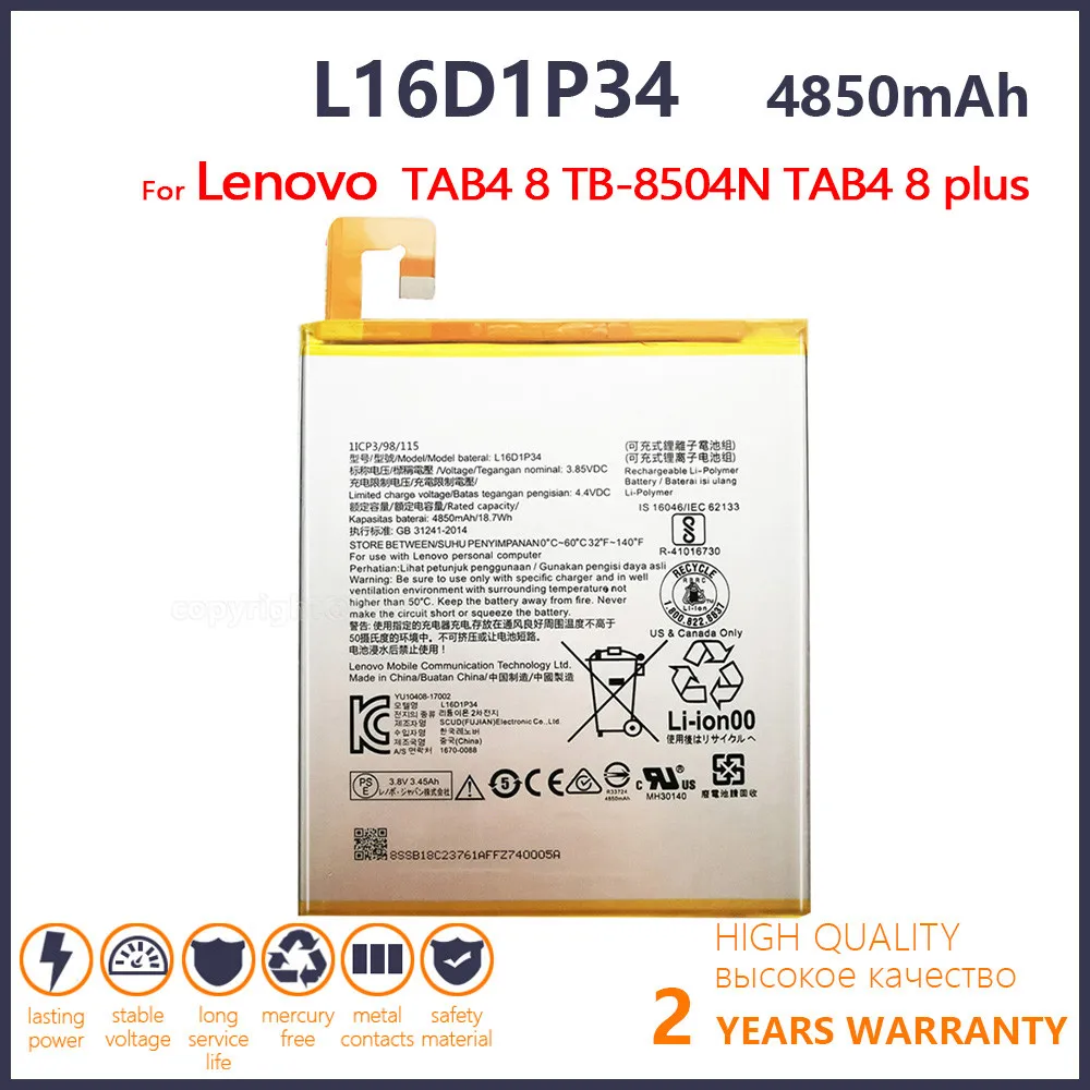 100% Оригинальный аккумулятор 4850 мАч L16D1P34 для Lenovo Original TAB4 ТБ-8504N TB-8504F 8 plus / Tb-8704x