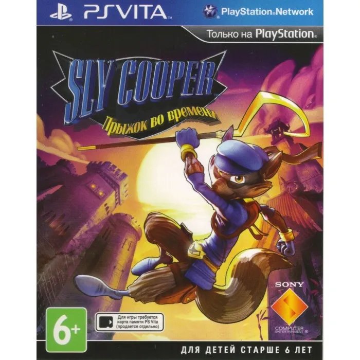 Игра Sly Cooper: Прыжок во времени (PS Vita) б/у (eng)|Игры для консолей| |
