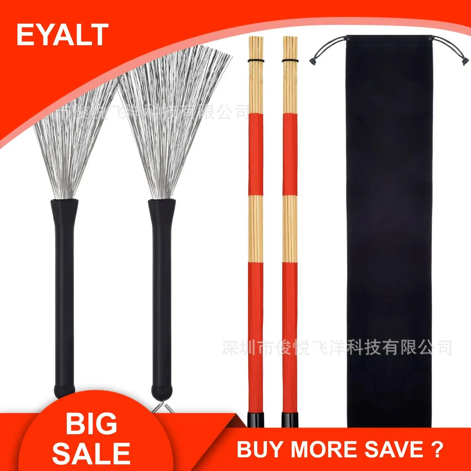 1 Набор стальных проволочных барабанных кистей и 19 пачек бамбукового барабана