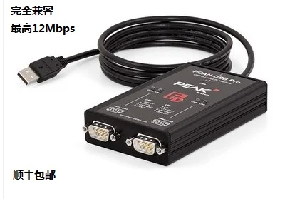 

Совместим с PCAN Pro Can FD анализатором LIN Bus анализатор USB для Canfd Dual Channel