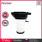 Фильтр к пылесосам Pioneer F13VC черный, белый