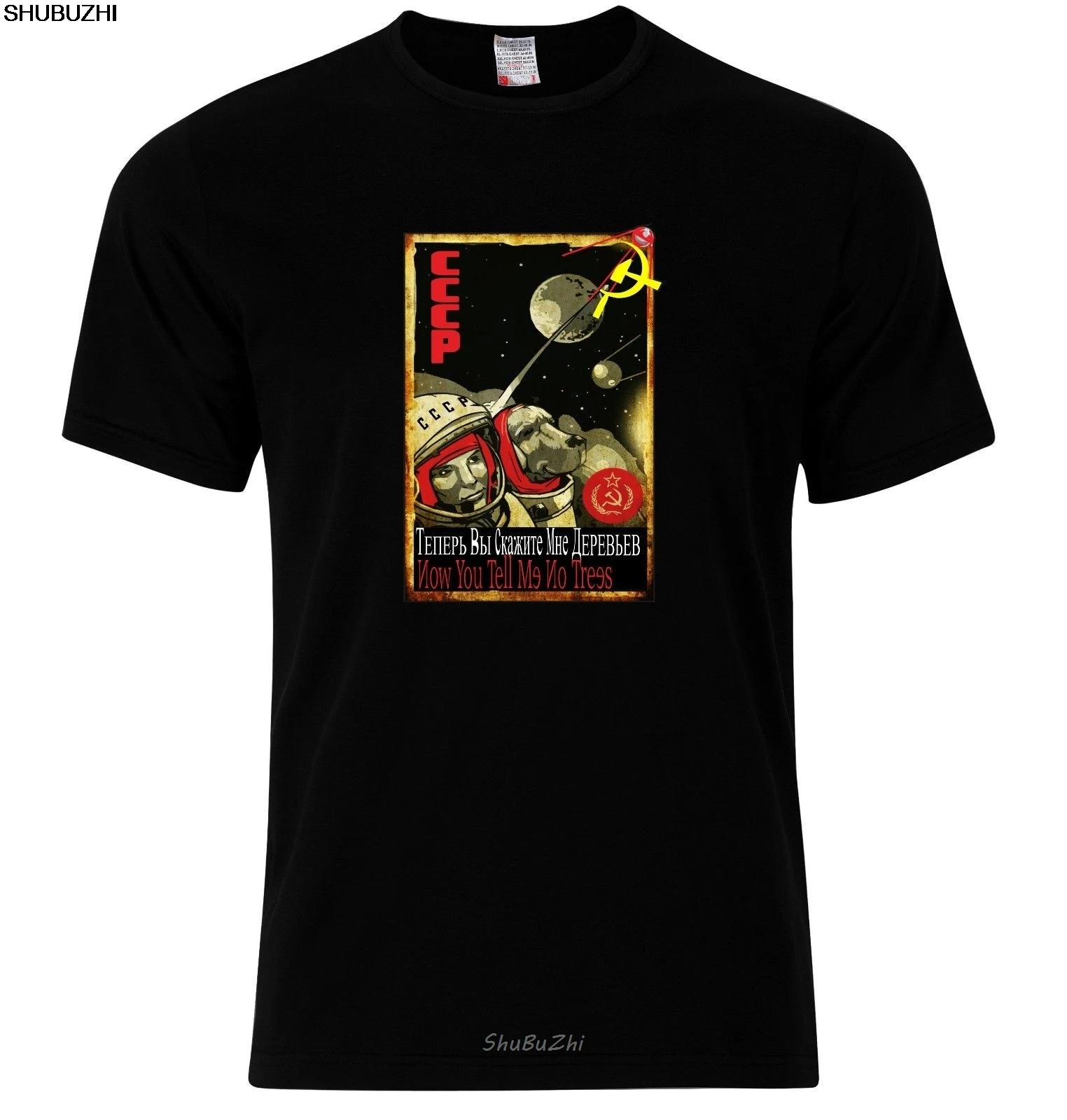 Космическая собака CCCP COSMONAUGHT футболка СССР Россия русская крутая Повседневная