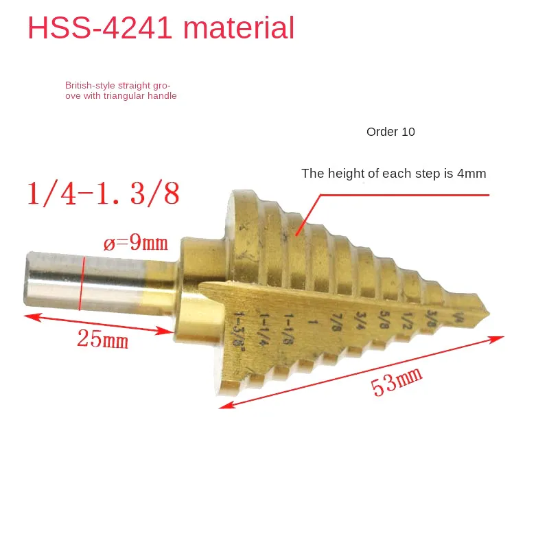 Кобальтовое большое ступенчатое сверло из быстрорежущей стали 1 шт. от 1/4 дюйма до