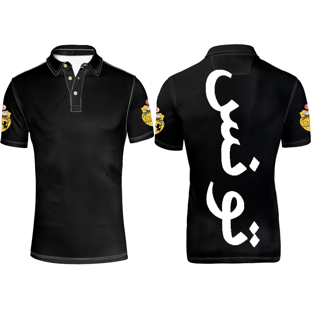 Тунис Молодежные собственными руками Сделай Сам бесплатная пользовательское