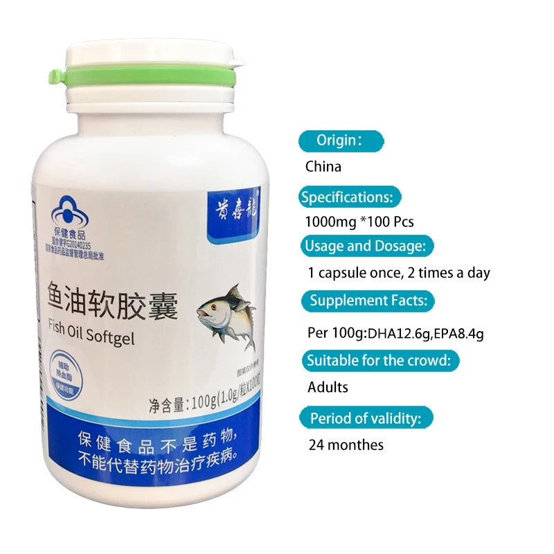 Омега 3 1000 мг капсулы рыбьего масла глубоководное Рыбное масло EPA DHA Softgel добавки