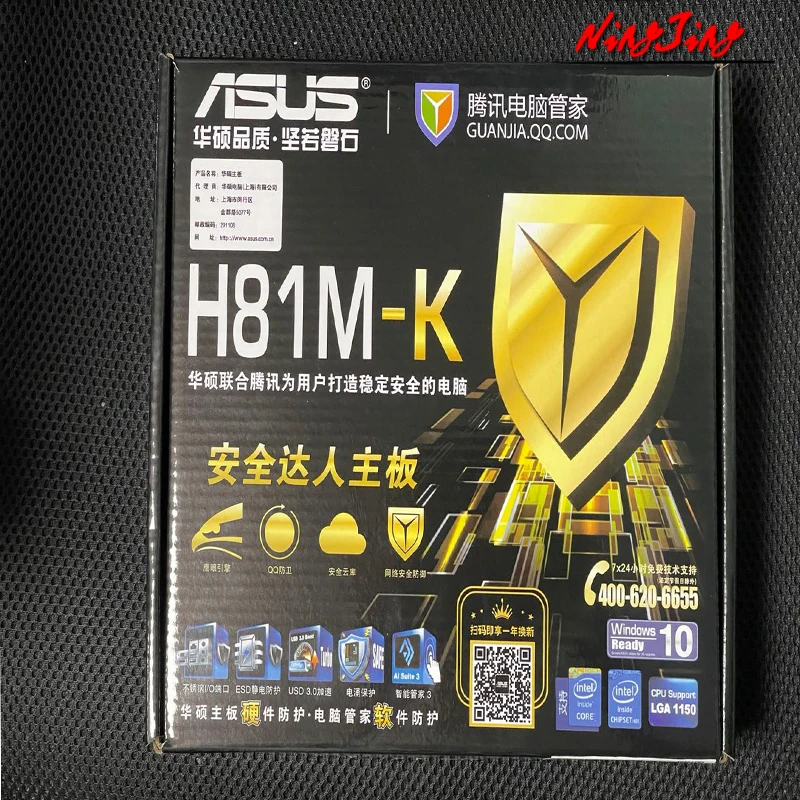 ASUS H81M K Micro-ATX H81 Intel DDR3 32 ГБ Разъем LGA 1150 i3 i5 i7 настольный процессор USB 3 0 оригинальная