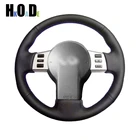 Черный прошитый вручную чехол рулевого колеса автомобиля из искусственной кожи для Infiniti FX FX35 FX45 2003-2008 Nissan 350Z 2003-2009