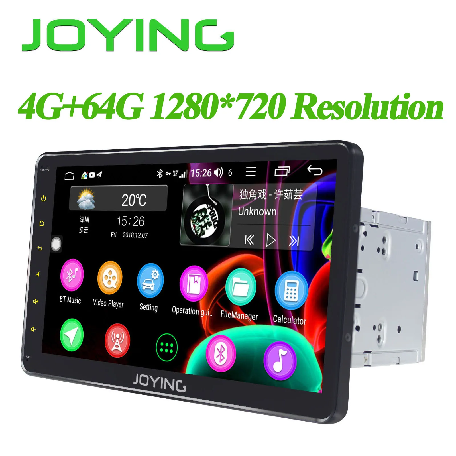 Joying 4G+64G 10.1" Double 2 Din Car Radio Android 8.1 Car Multimedia with 1280*720/4G Modem/DSP/WIFI Universal Car DVD Player