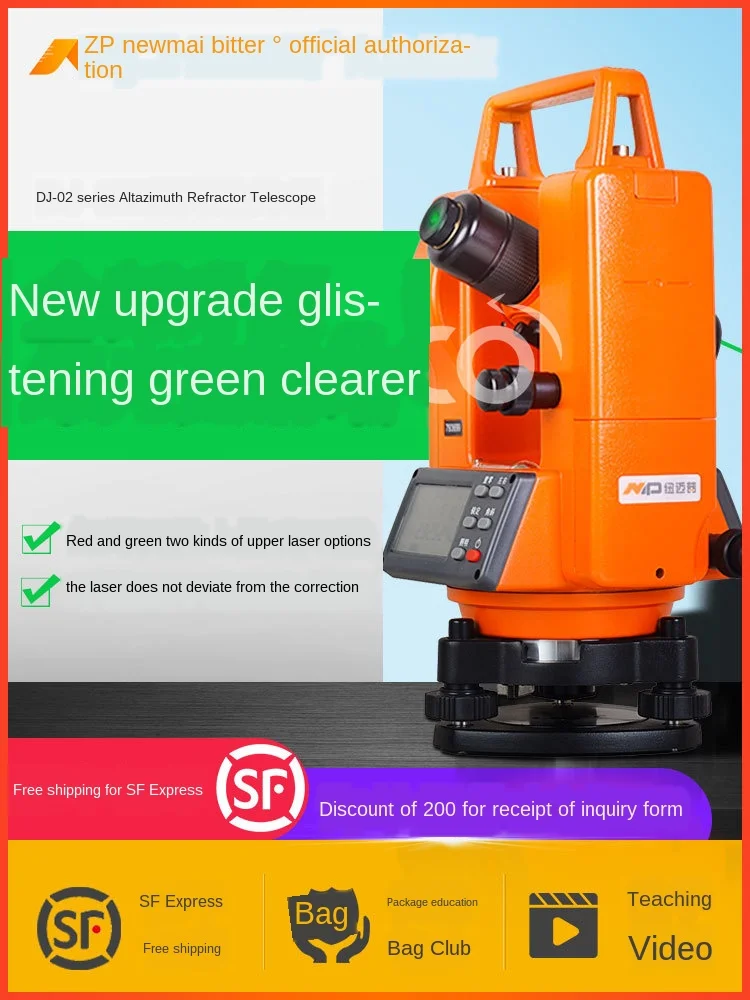 

Green / infrared genuine electronic theodolite laser high-precision automatic engineering surveying and mapping instrument