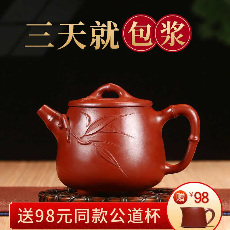 

★Yixing's authentic purple clay teapot handmade teapot stone ladle pot household suit large capacity high stone ladle
