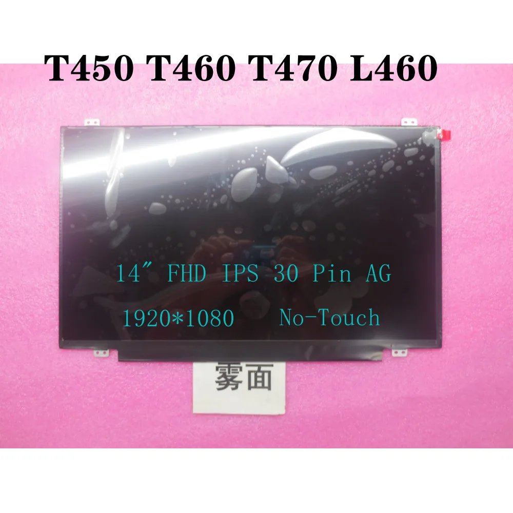 

For Thinkpad T450 T460 T470 L460 Laptop Non-touch 14" FHD IPS 30 Pin AG 1920*1080 B140HAN02.4 LP140WF6(SP)(B1) 00PA892 00NY657