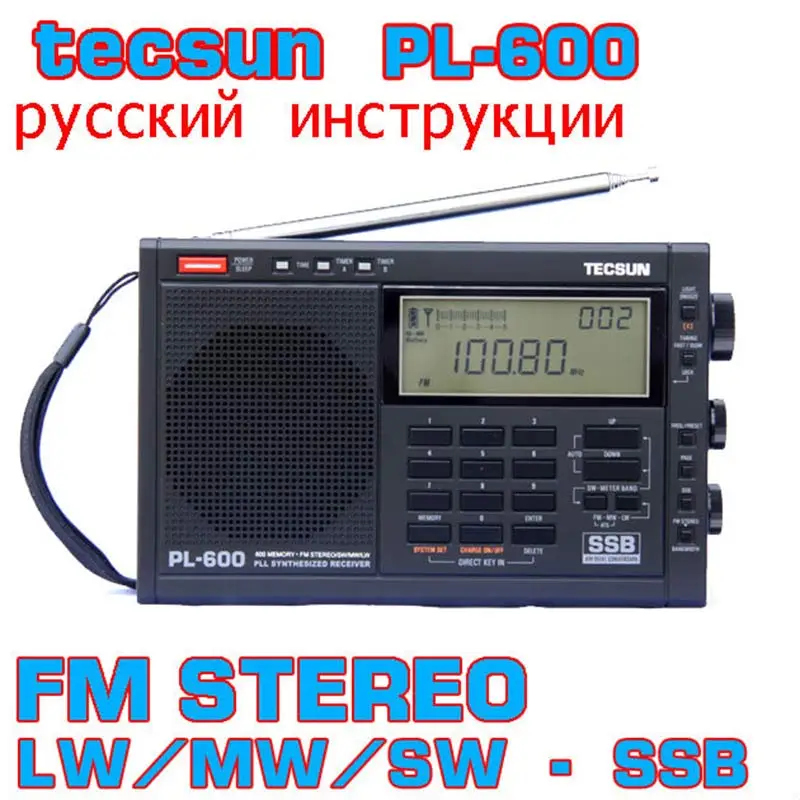 TECSUN PL-600 цифровой радио тюнинг Полнодиапазонный FM/MW/SW-SSB/PLL синтезированный стерео радиоприемник(4xAA) PL600 портативный Радиоприемник