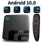 ТВ-приставка HONGTOP, android 10, 4 + 64 ГБ, 2,4 ГГц и 5G Wi-Fi, 6K HD, 3D видео, H.265, madia, смарт-ТВ-приставка android