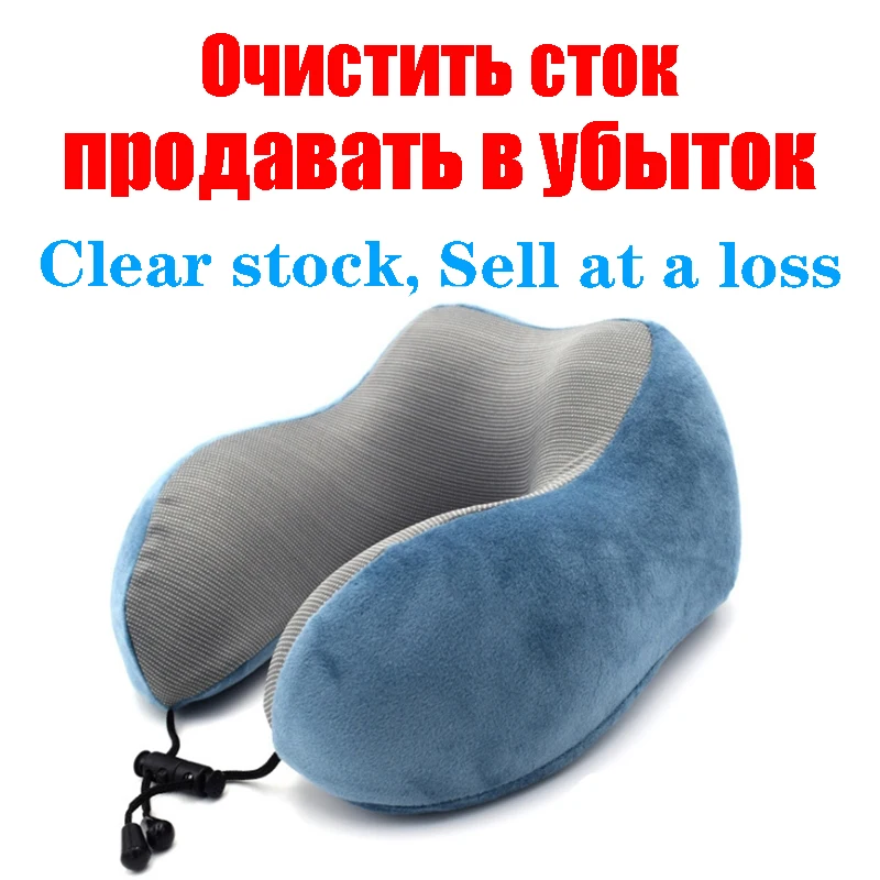 Подушка для шеи с эффектом памяти мягкая U-образная объемная дорожная подушка