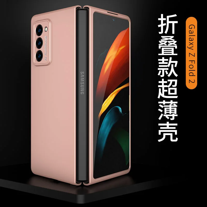 case for samsung galaxy fold 5g ultra thin anti knock combination film caseshard cover for galaxy z fold 2 mobile phone cover free global shipping