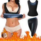 Спортивный костюм-сауна для фитнеса, йоги, леггинсы для мужчин и женщин