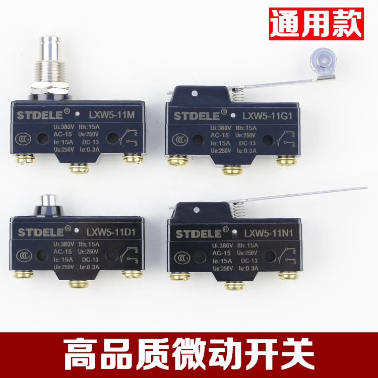 

Для удержания тормоза микропереключатель удерживания тормоза переключатель обнаружения света Защитная сенсорная пластина переключатель перегрузки подъемник аксессуары