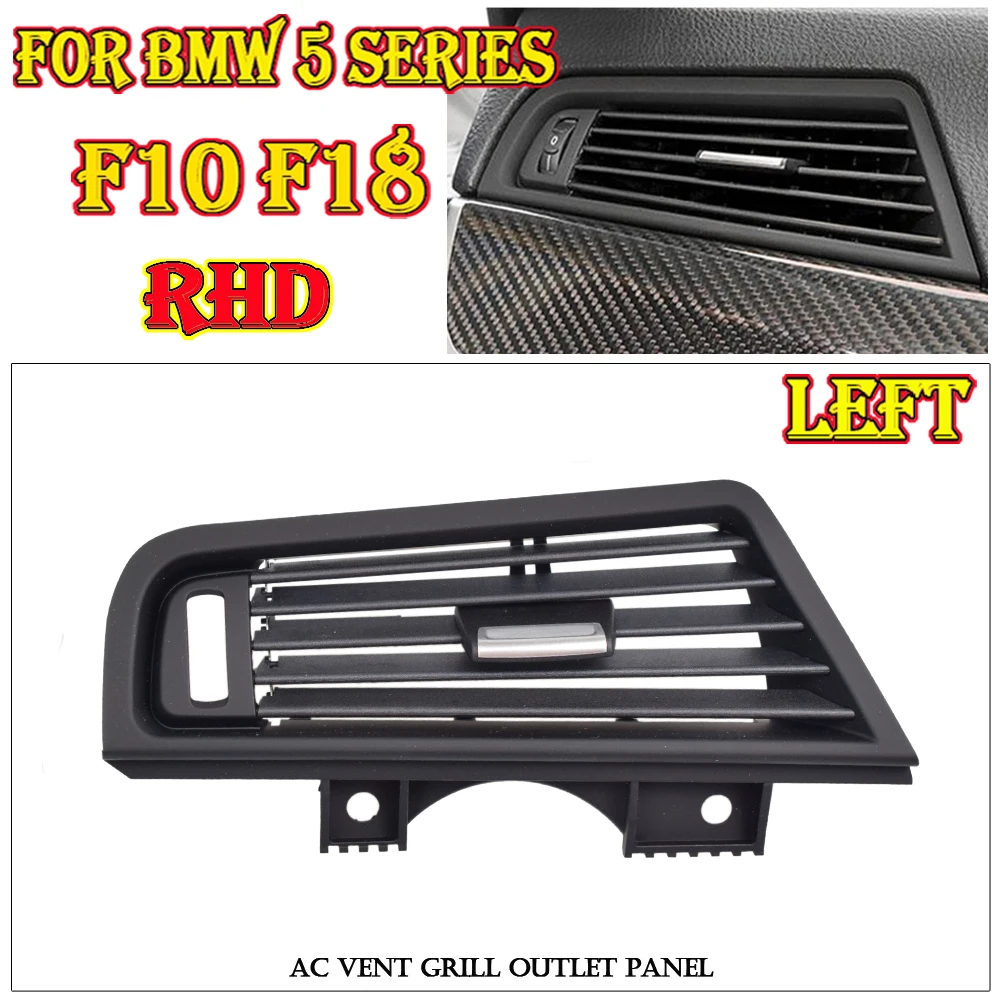 Ветровая решетка RHD для переднего ряда левая Центральная правая