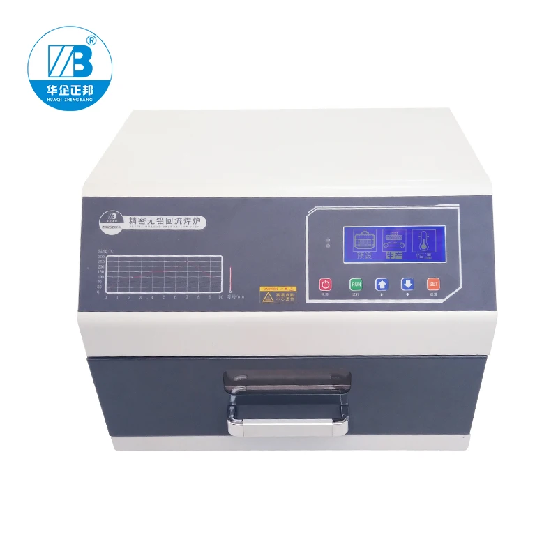 ZB2520HL инфракрасный нагреватель печь для плавки SMT/настольное оборудование