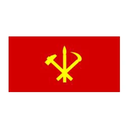 90*150 см северокорейский серповидный флаг для украшения|Флаги баннеры и