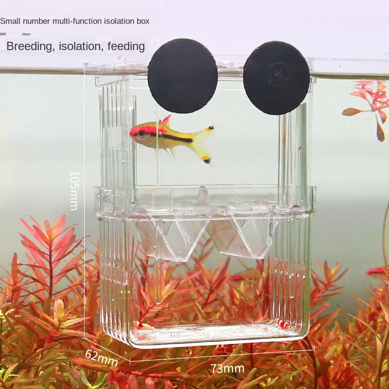 Коробка для разведения гуппи изолирующая коробка аквариума Экстра большой